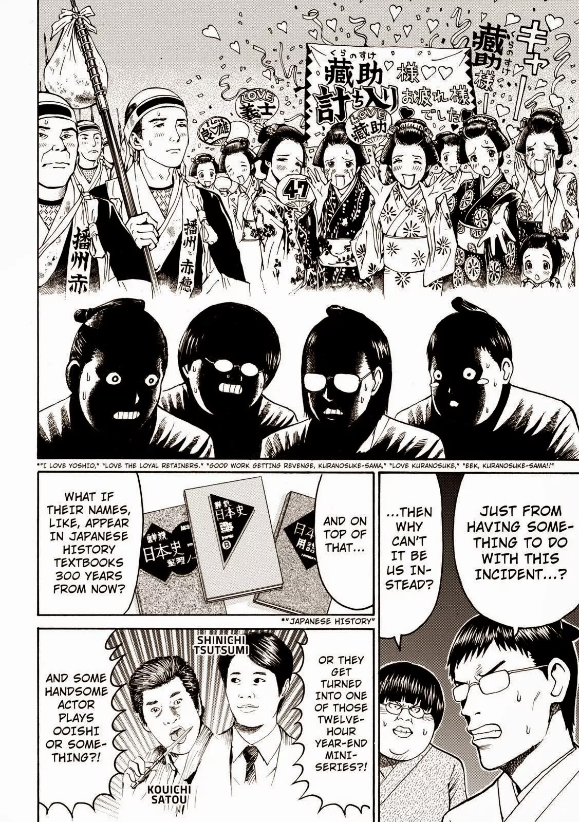 Wagatsuma-san wa Ore no Yome Chapter 9.55 page 8 - Vol.9 Chapter 55