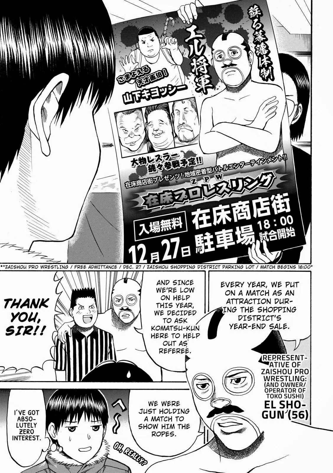 Wagatsuma-san wa Ore no Yome Chapter 9.56 page 12 - Vol.9 Chapter 56: Low