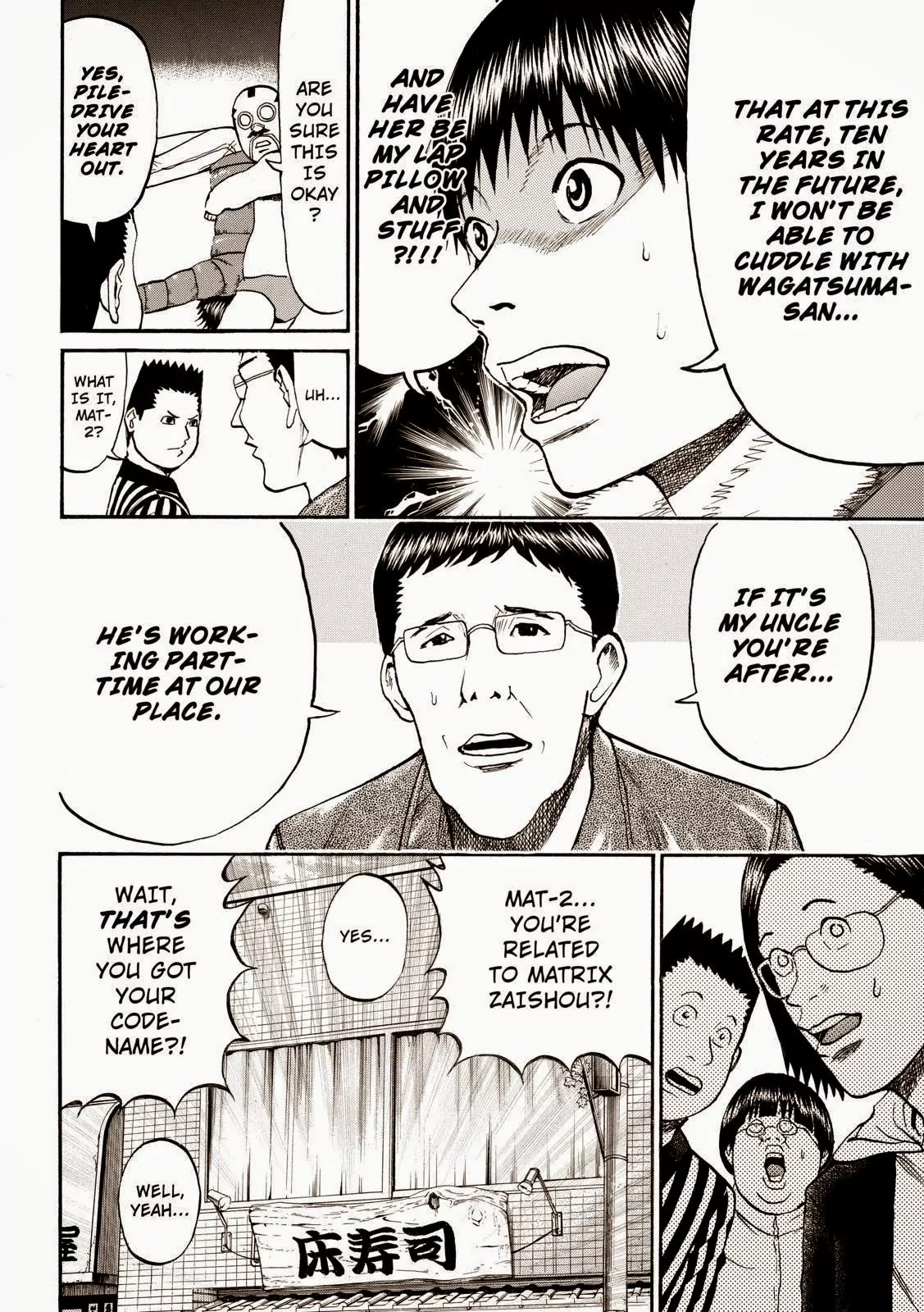 Wagatsuma-san wa Ore no Yome Chapter 9.56 page 17 - Vol.9 Chapter 56: Low
