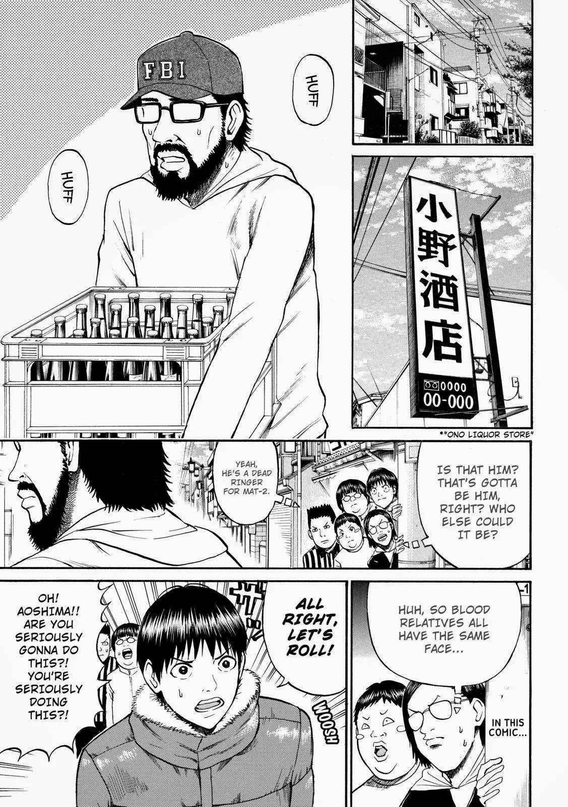 Wagatsuma-san wa Ore no Yome Chapter 9.56 page 18 - Vol.9 Chapter 56: Low