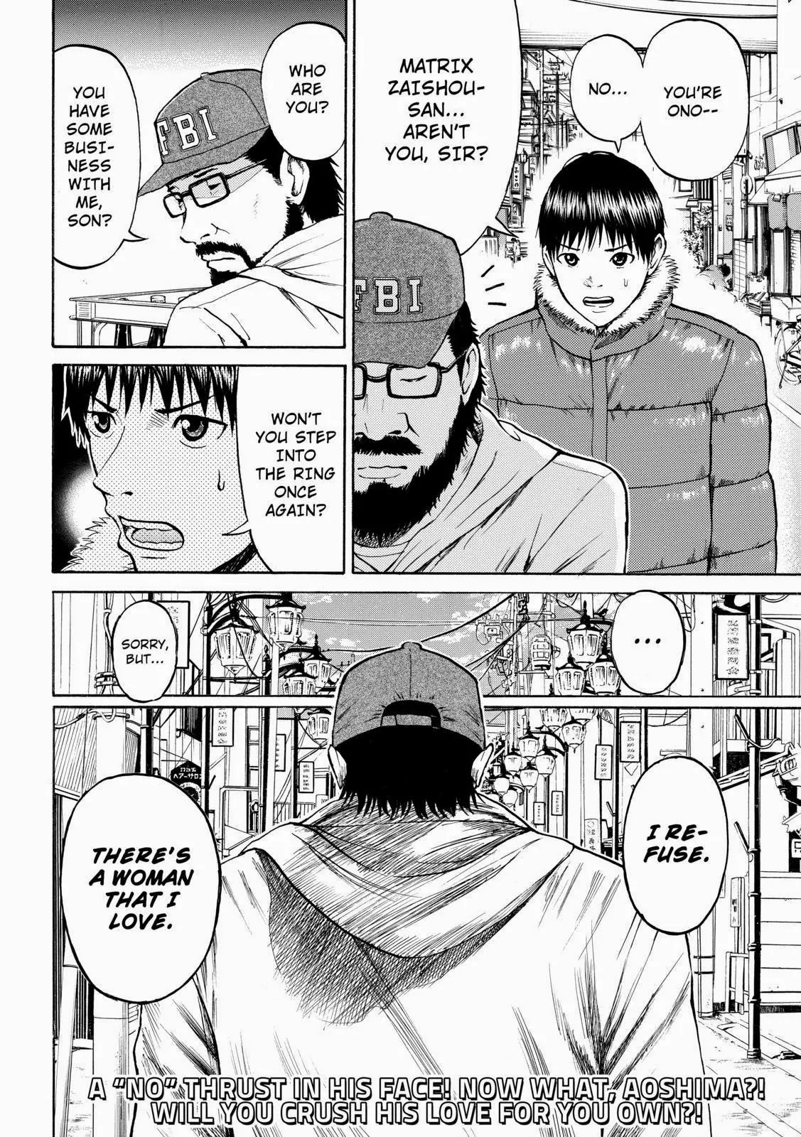 Wagatsuma-san wa Ore no Yome Chapter 9.56 page 19 - Vol.9 Chapter 56: Low