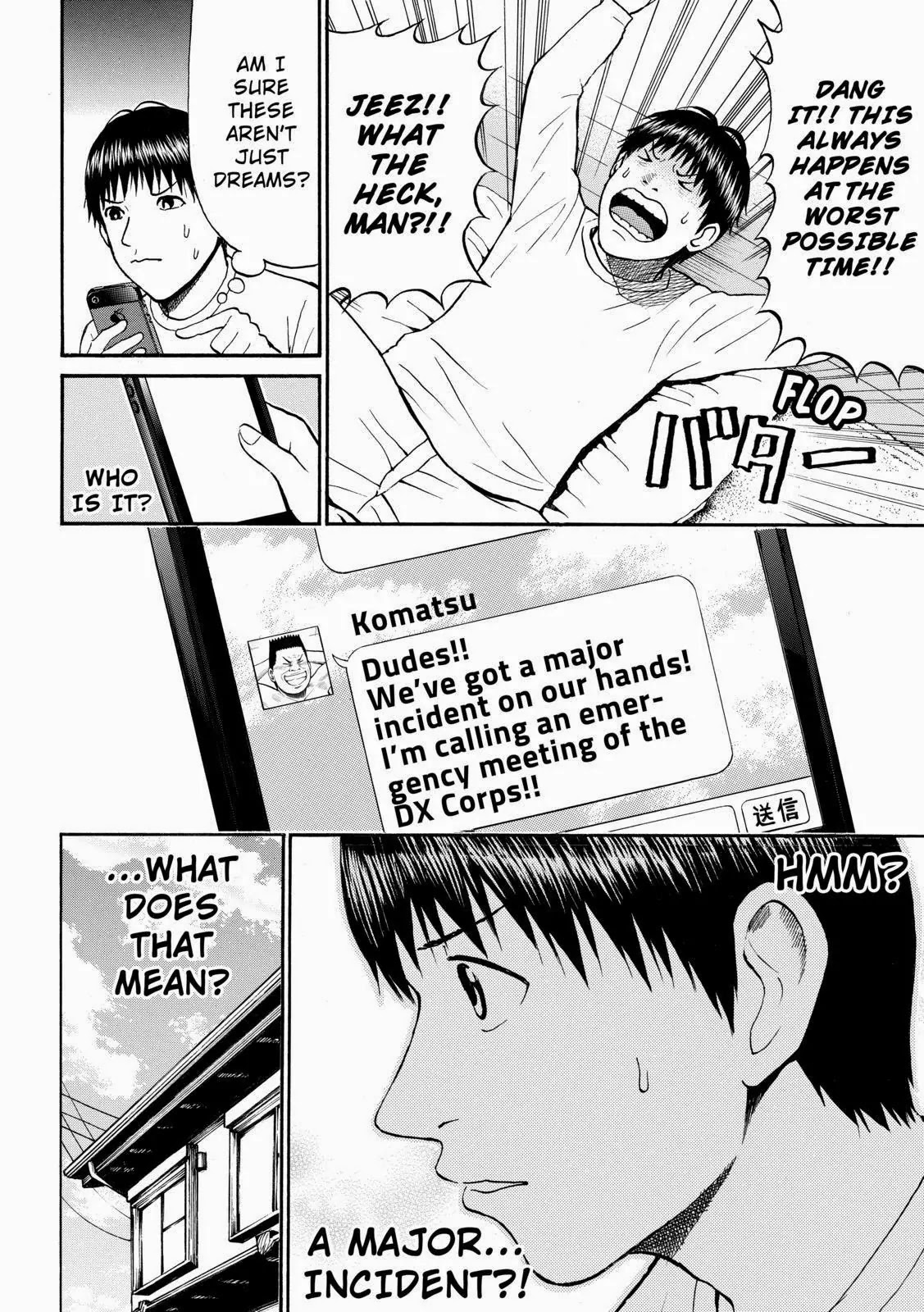 Wagatsuma-san wa Ore no Yome Chapter 9.56 page 8 - Vol.9 Chapter 56: Low