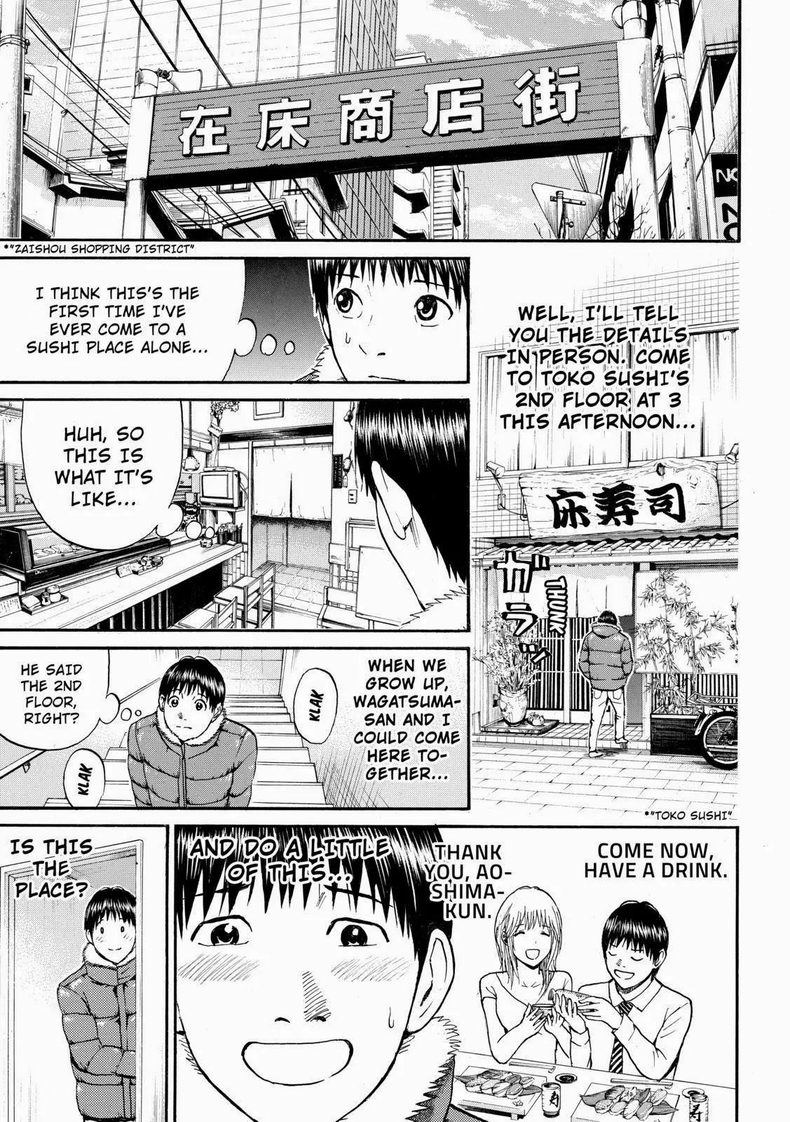 Wagatsuma-san wa Ore no Yome Chapter 9.56 page 9 - Vol.9 Chapter 56: Low
