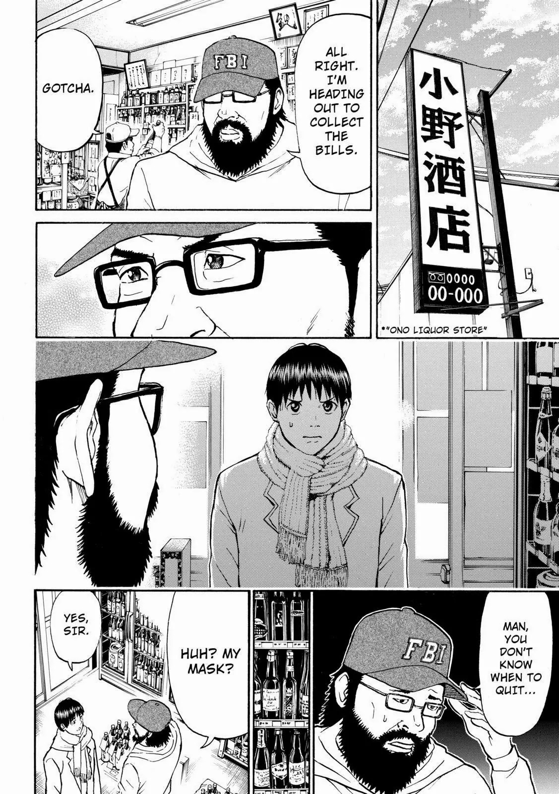 Wagatsuma-san wa Ore no Yome Chapter 9.57 page 12 - Vol.9 Chapter 57: Livin' on a Player