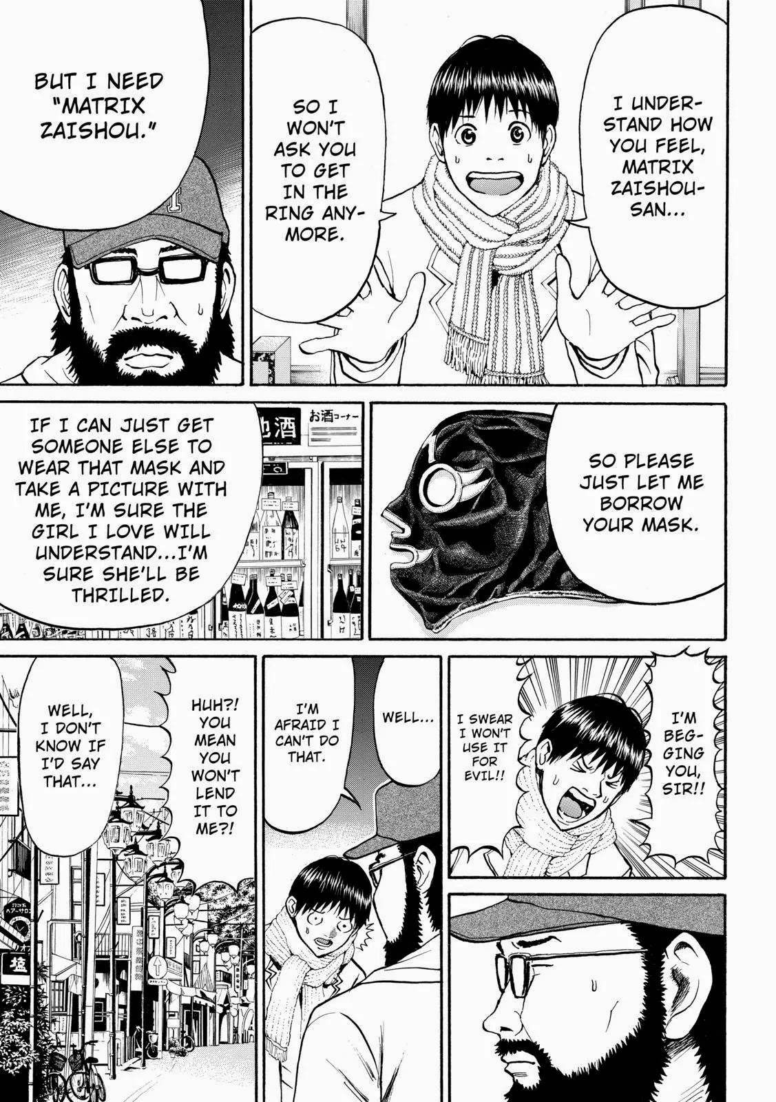 Wagatsuma-san wa Ore no Yome Chapter 9.57 page 13 - Vol.9 Chapter 57: Livin' on a Player