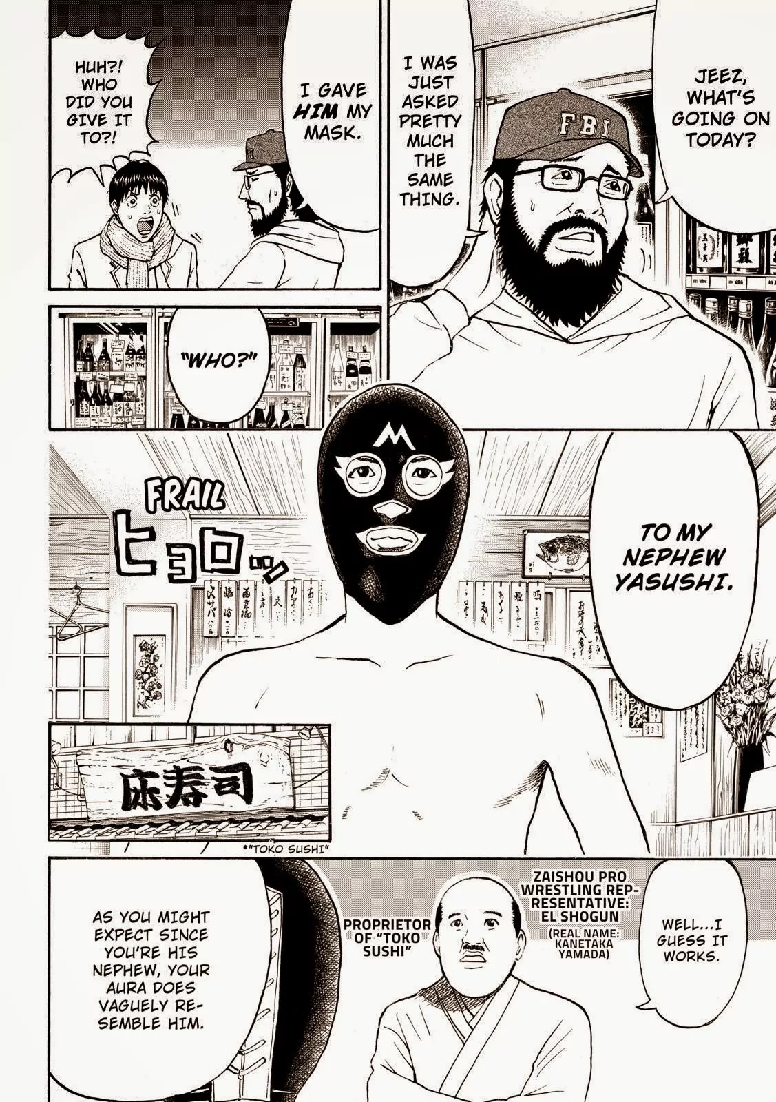 Wagatsuma-san wa Ore no Yome Chapter 9.57 page 14 - Vol.9 Chapter 57: Livin' on a Player