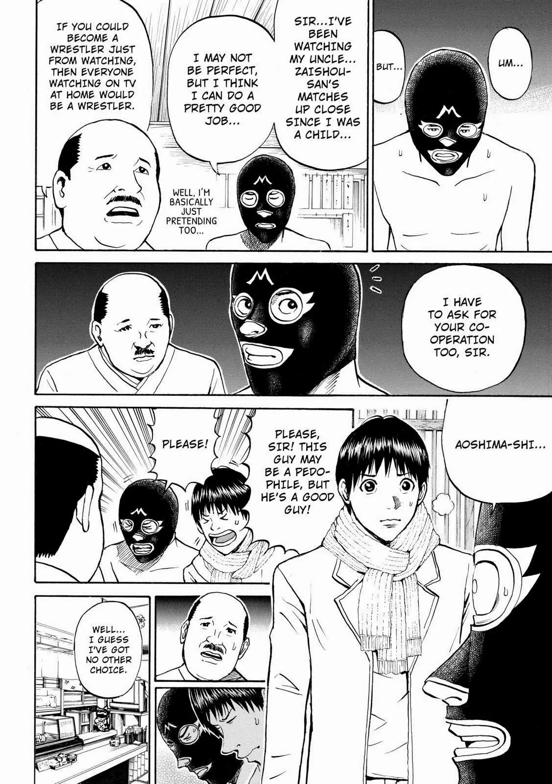 Wagatsuma-san wa Ore no Yome Chapter 9.57 page 16 - Vol.9 Chapter 57: Livin' on a Player