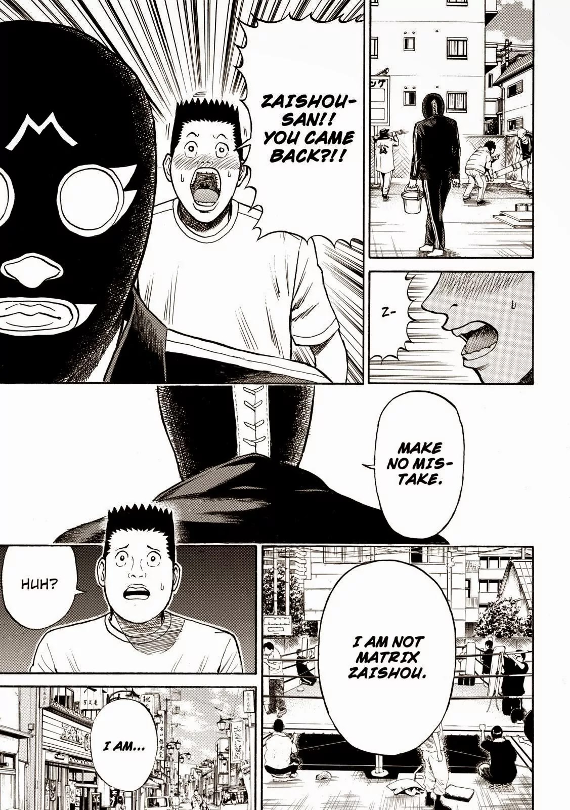 Wagatsuma-san wa Ore no Yome Chapter 9.57 page 19 - Vol.9 Chapter 57: Livin' on a Player