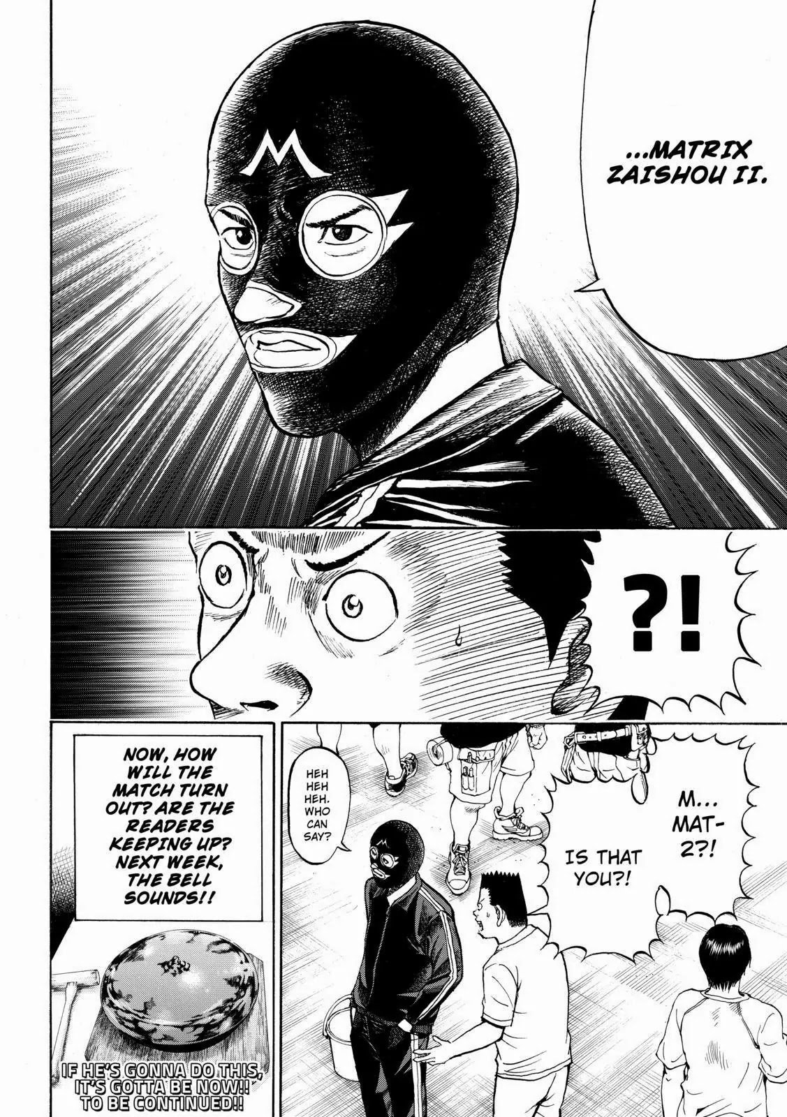Wagatsuma-san wa Ore no Yome Chapter 9.57 page 20 - Vol.9 Chapter 57: Livin' on a Player