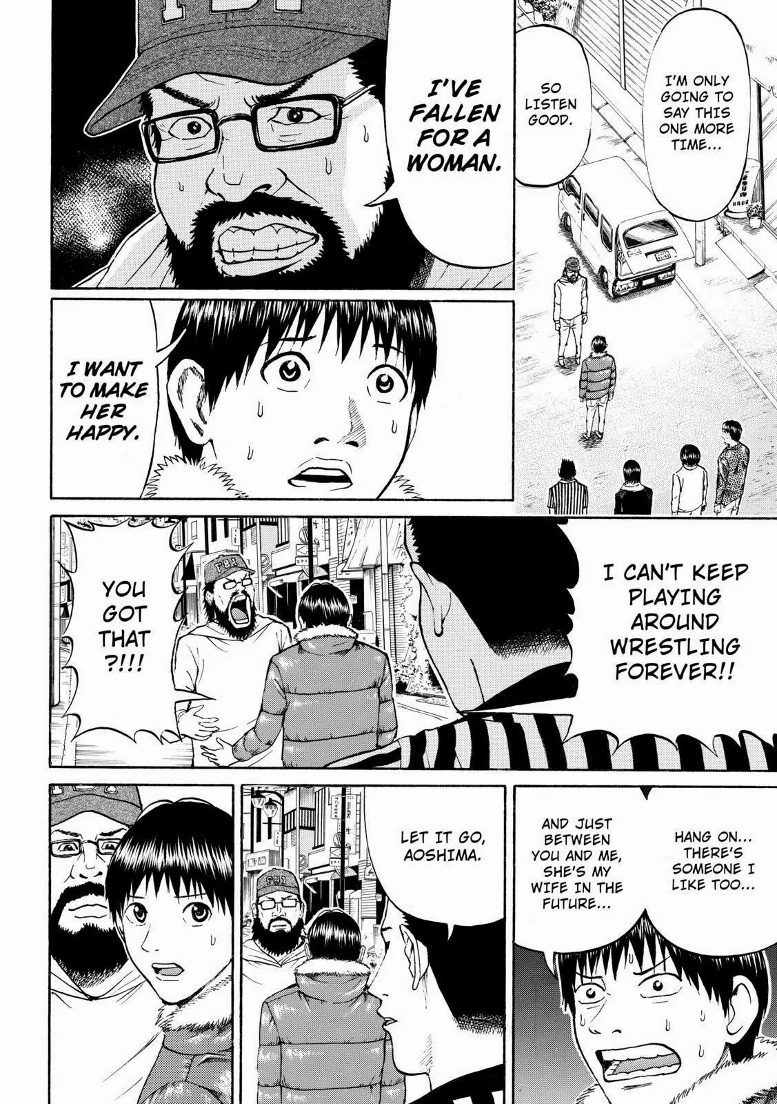 Wagatsuma-san wa Ore no Yome Chapter 9.57 page 4 - Vol.9 Chapter 57: Livin' on a Player