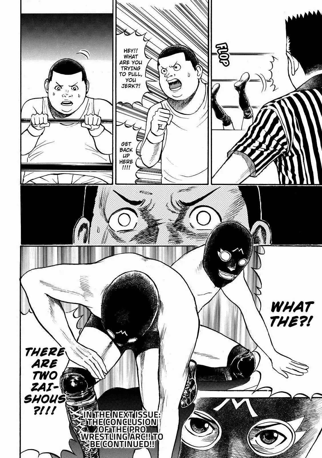 Wagatsuma-san wa Ore no Yome Chapter 9.58 page 19 - Vol.9 Chapter 58: Dirty Mind