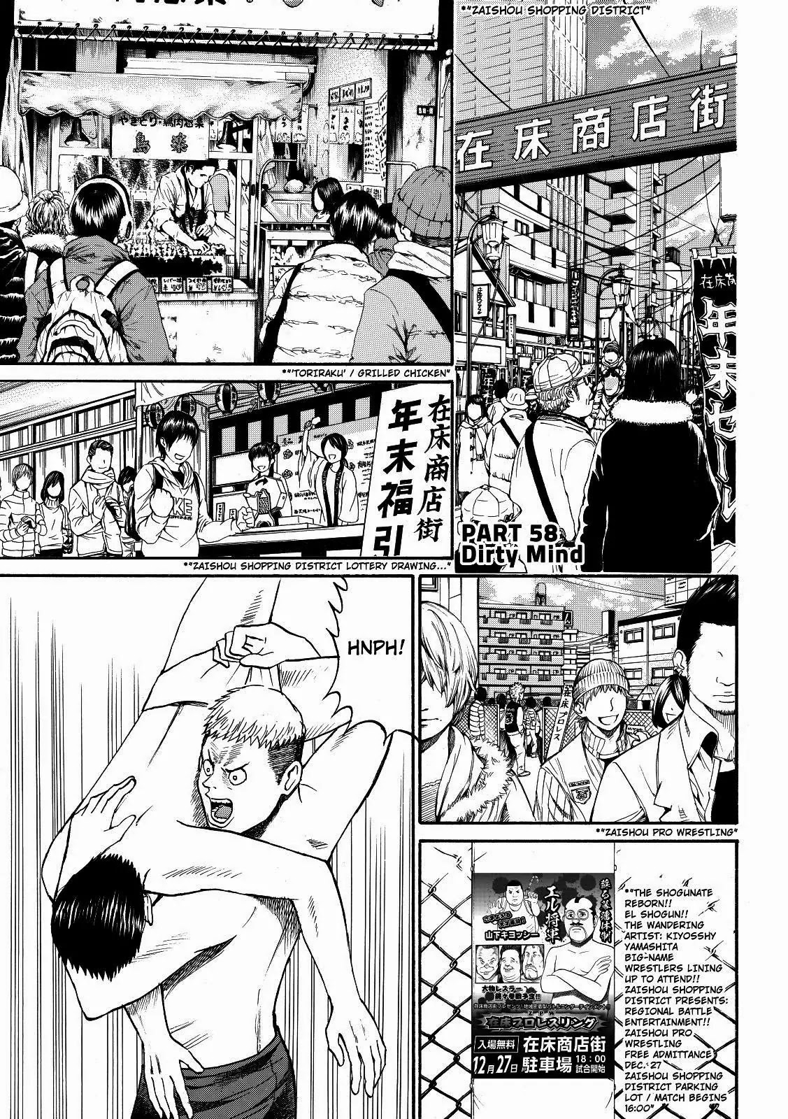 Wagatsuma-san wa Ore no Yome Chapter 9.58 page 3 - Vol.9 Chapter 58: Dirty Mind