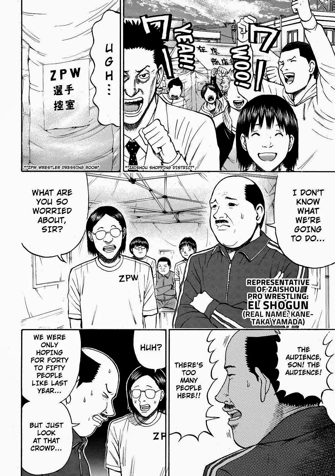 Wagatsuma-san wa Ore no Yome Chapter 9.58 page 5 - Vol.9 Chapter 58: Dirty Mind