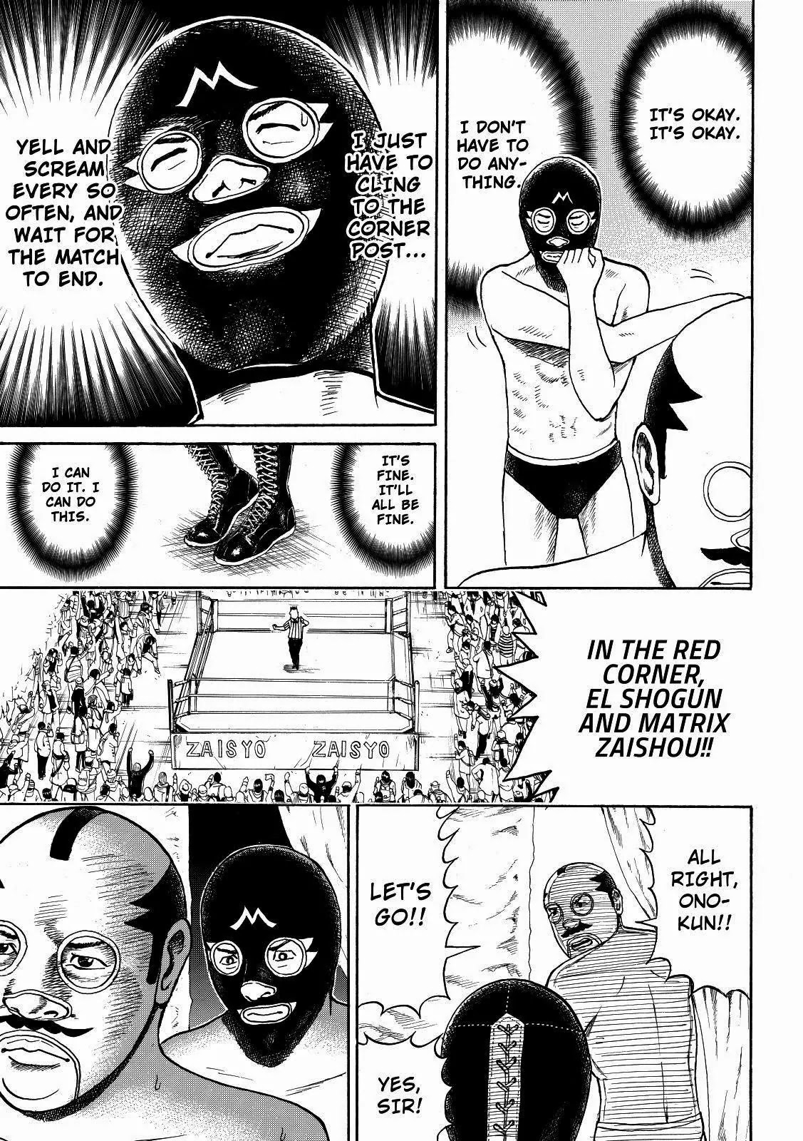 Wagatsuma-san wa Ore no Yome Chapter 9.58 page 8 - Vol.9 Chapter 58: Dirty Mind