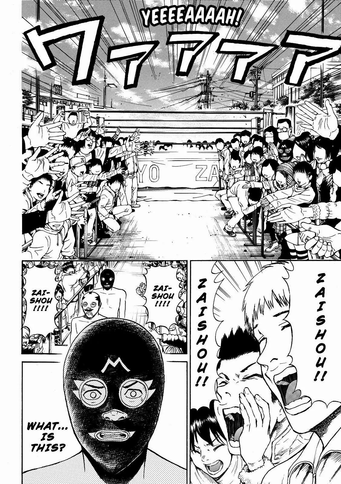Wagatsuma-san wa Ore no Yome Chapter 9.58 page 9 - Vol.9 Chapter 58: Dirty Mind