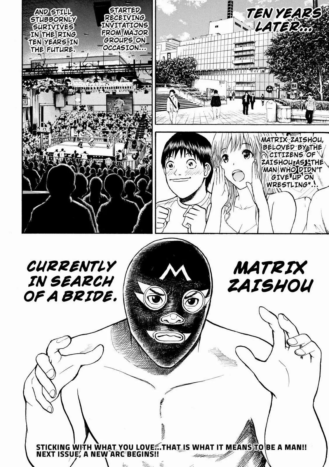 Wagatsuma-san wa Ore no Yome Chapter 9.59 page 20 - Vol.9 Chapter 59: Man in the Ring