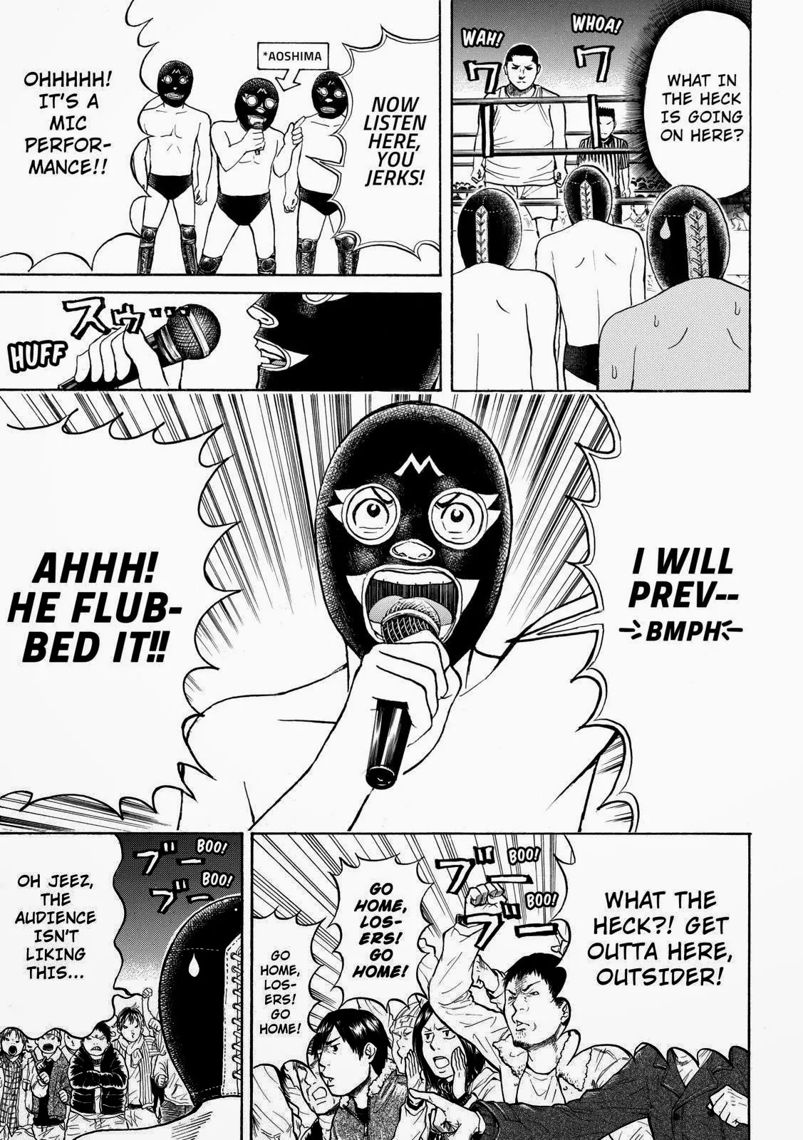 Wagatsuma-san wa Ore no Yome Chapter 9.59 page 5 - Vol.9 Chapter 59: Man in the Ring