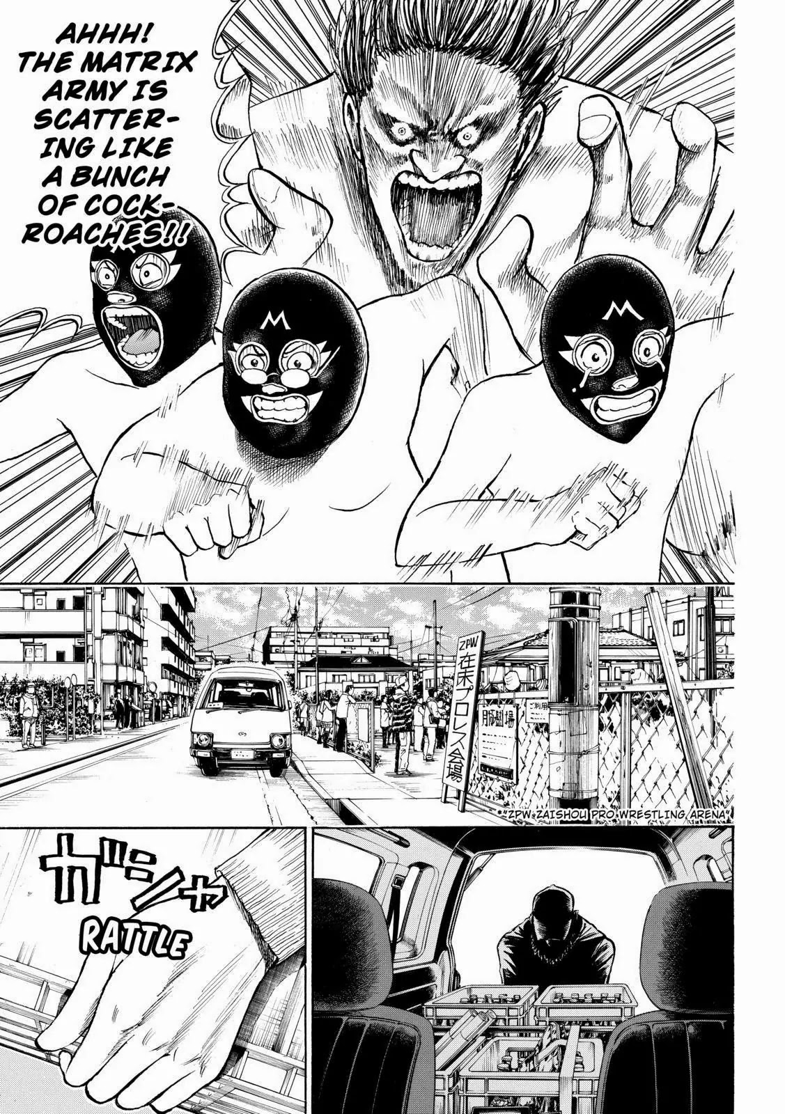 Wagatsuma-san wa Ore no Yome Chapter 9.59 page 7 - Vol.9 Chapter 59: Man in the Ring
