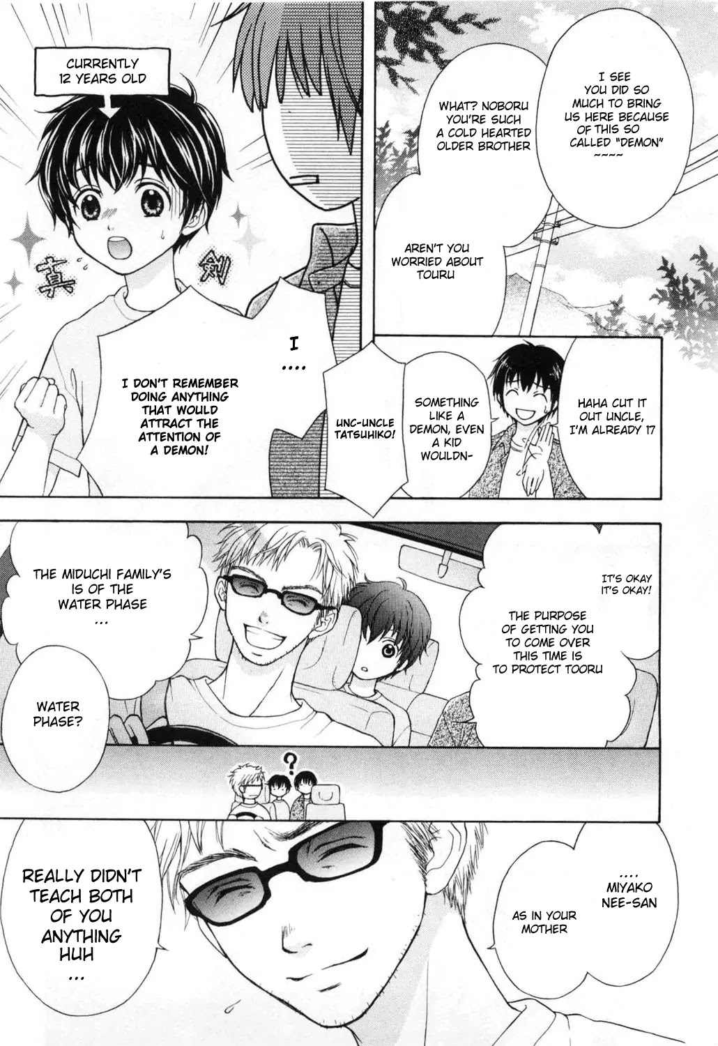 Wagaya no Oinarisama. Chapter 1 page 11 - Chapter 1: Nice to Meet You, Tenko-sama