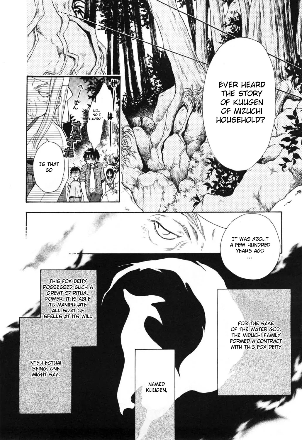 Wagaya no Oinarisama. Chapter 1 page 18 - Chapter 1: Nice to Meet You, Tenko-sama