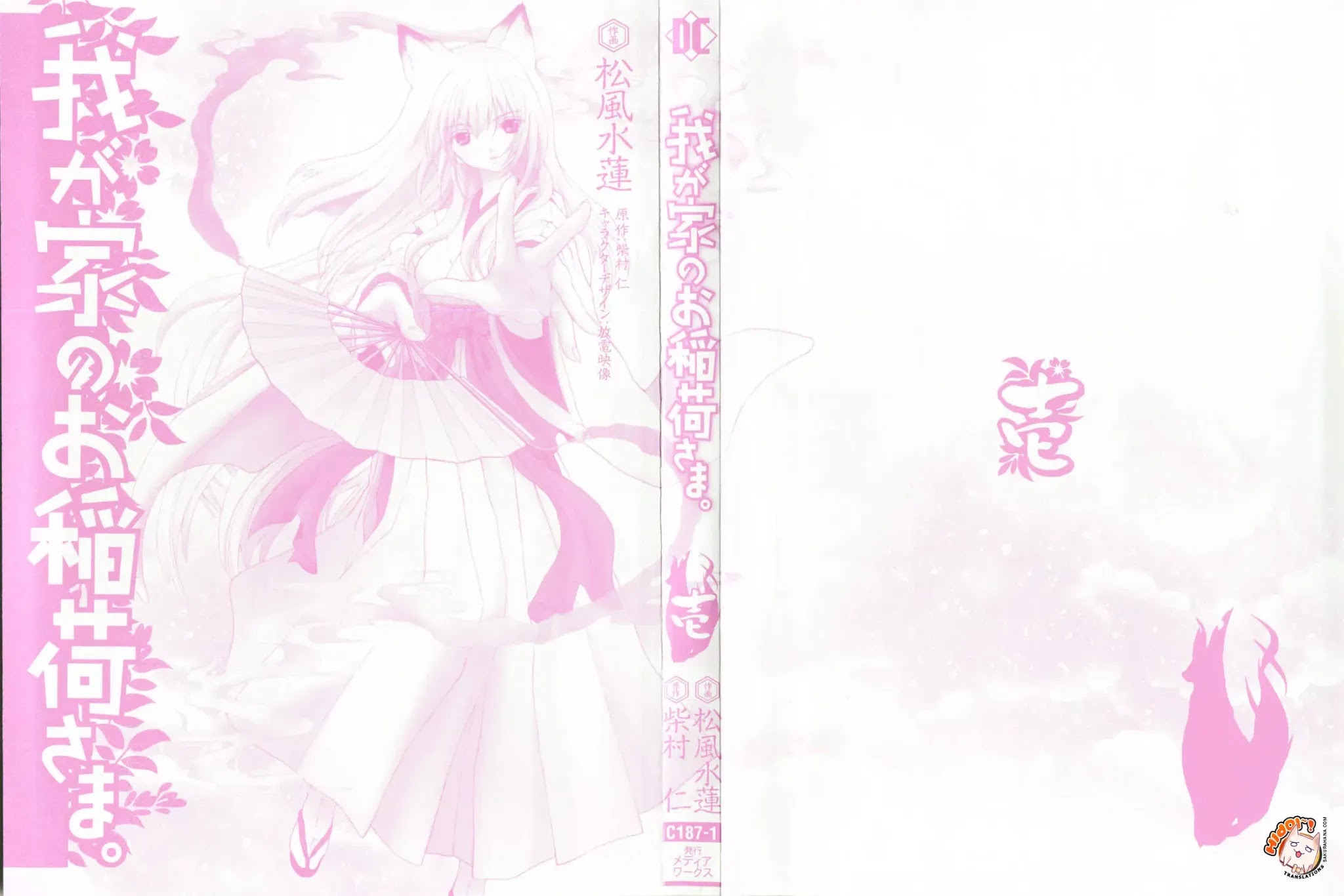 Wagaya no Oinarisama. Chapter 1 page 2 - Chapter 1: Nice to Meet You, Tenko-sama