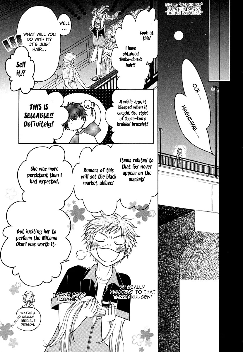 Wagaya no Oinarisama. Chapter 10 page 13 - Chapter 10: Sayonara, Mother