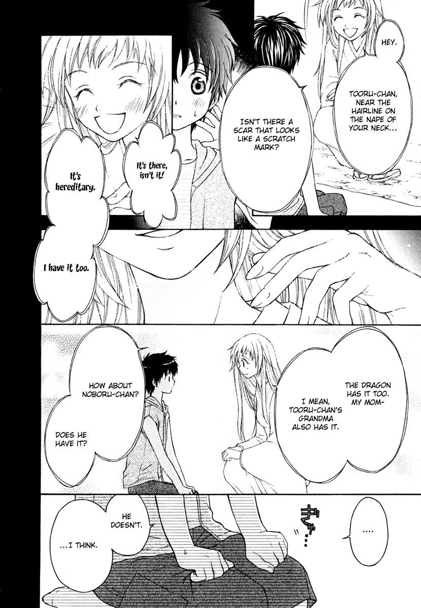 Wagaya no Oinarisama. Chapter 10 page 18 - Chapter 10: Sayonara, Mother