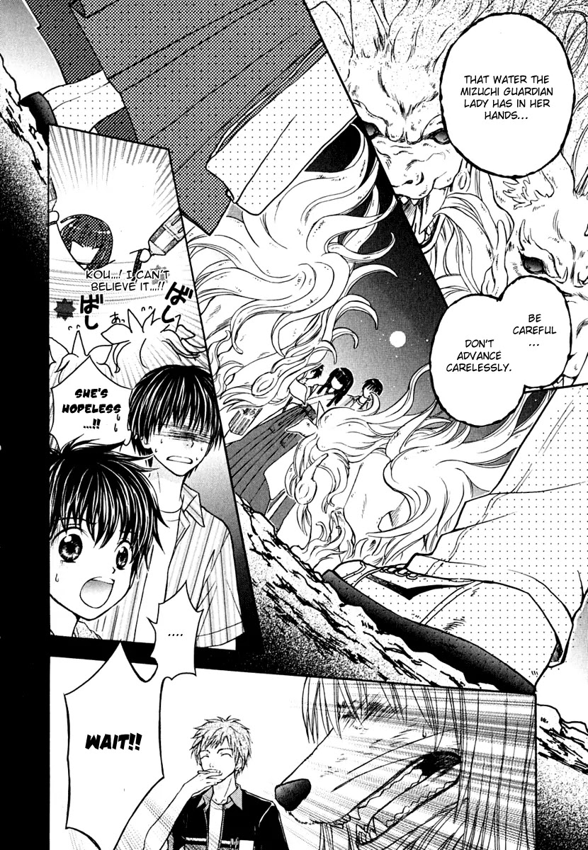 Wagaya no Oinarisama. Chapter 10 page 2 - Chapter 10: Sayonara, Mother