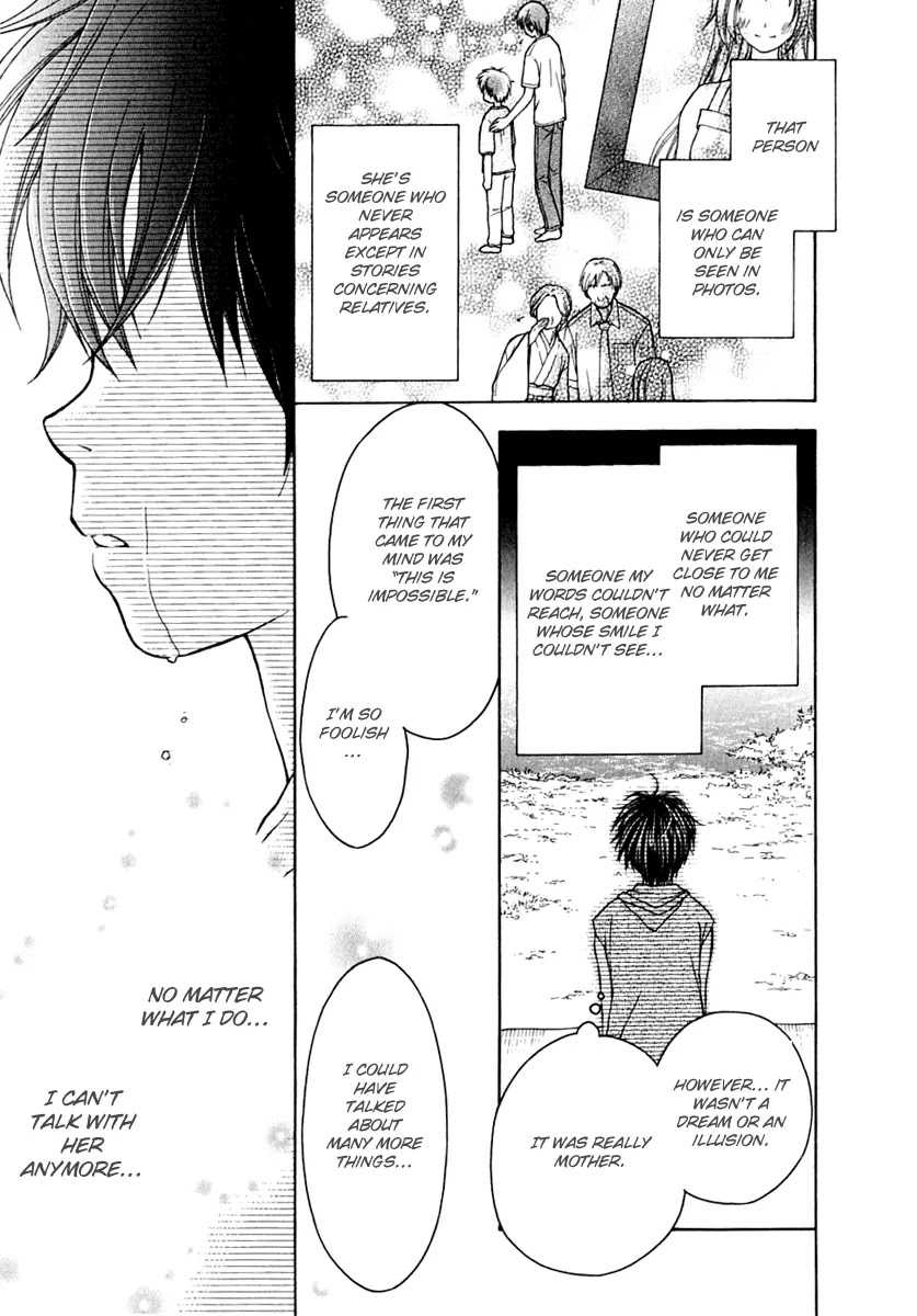 Wagaya no Oinarisama. Chapter 10 page 21 - Chapter 10: Sayonara, Mother
