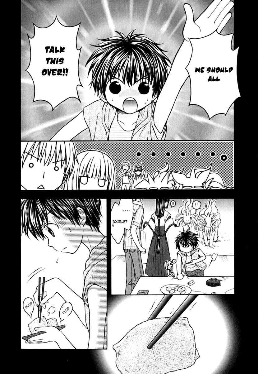 Wagaya no Oinarisama. Chapter 10 page 3 - Chapter 10: Sayonara, Mother