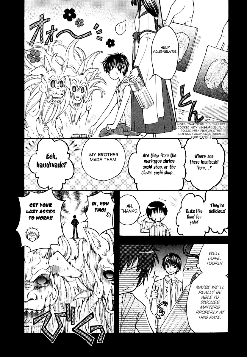 Wagaya no Oinarisama. Chapter 10 page 4 - Chapter 10: Sayonara, Mother