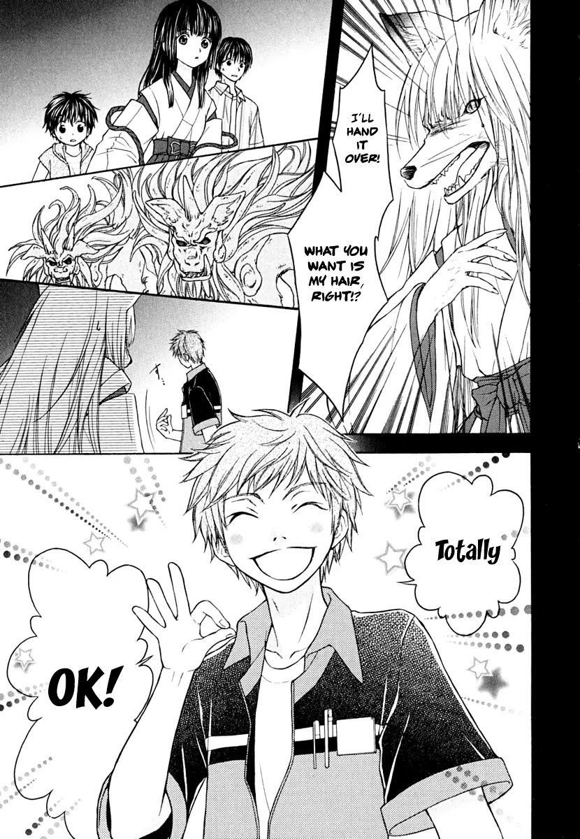 Wagaya no Oinarisama. Chapter 10 page 7 - Chapter 10: Sayonara, Mother