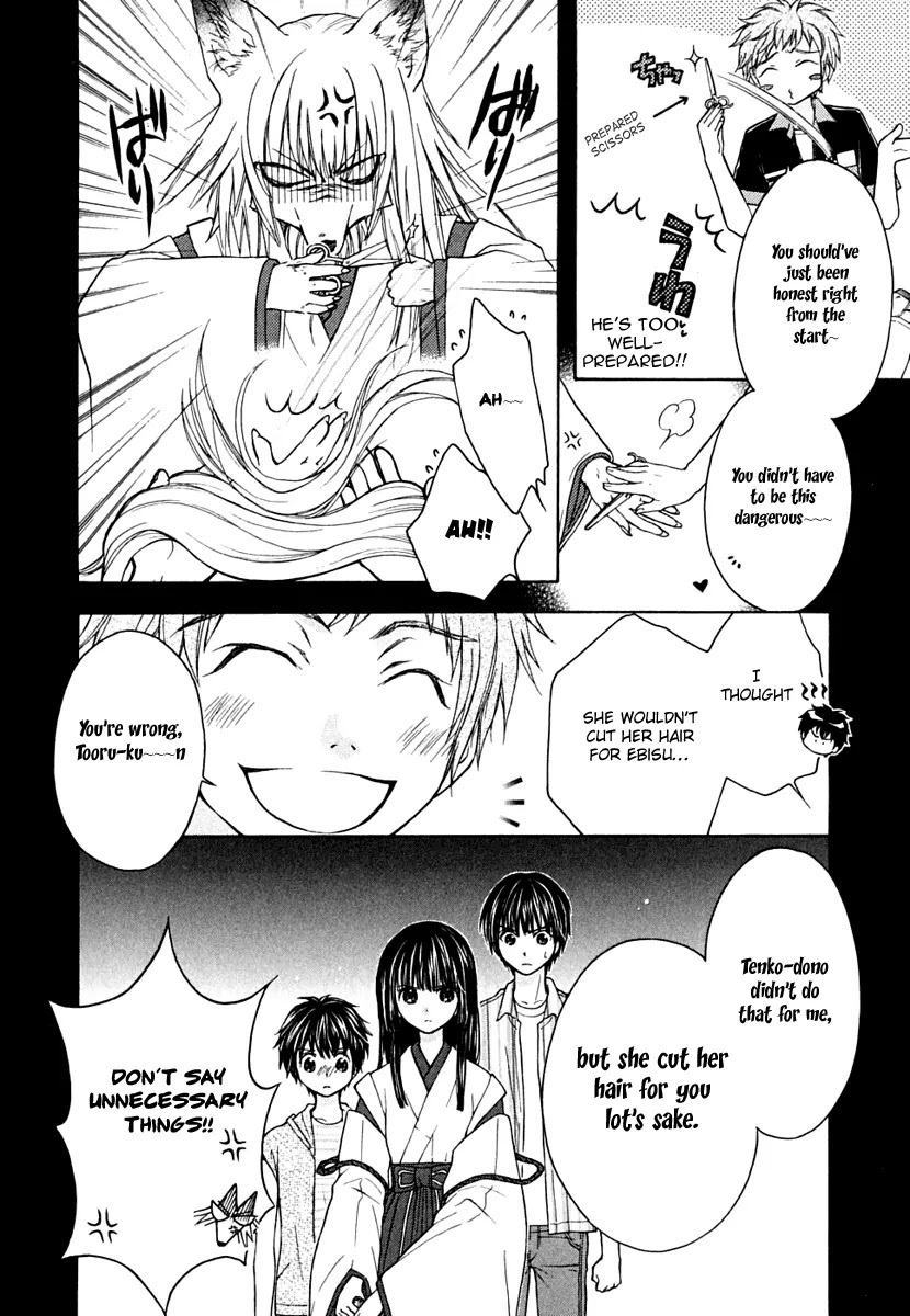 Wagaya no Oinarisama. Chapter 10 page 8 - Chapter 10: Sayonara, Mother