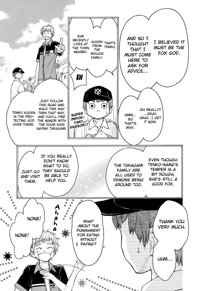 Wagaya no Oinarisama. Chapter 11 page 10 - Chapter 11: Errand, Mamorime-sama
