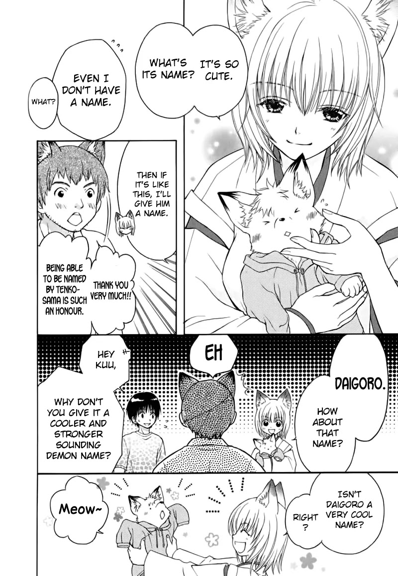 Wagaya no Oinarisama. Chapter 11 page 13 - Chapter 11: Errand, Mamorime-sama