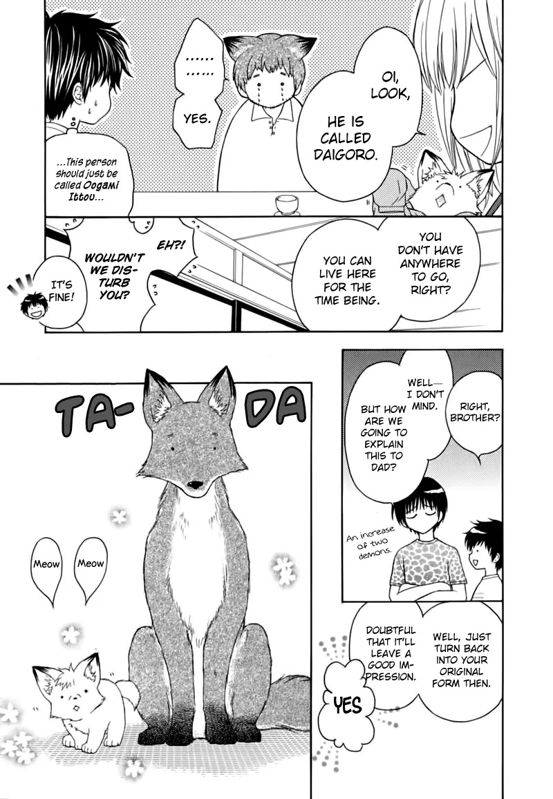Wagaya no Oinarisama. Chapter 11 page 14 - Chapter 11: Errand, Mamorime-sama