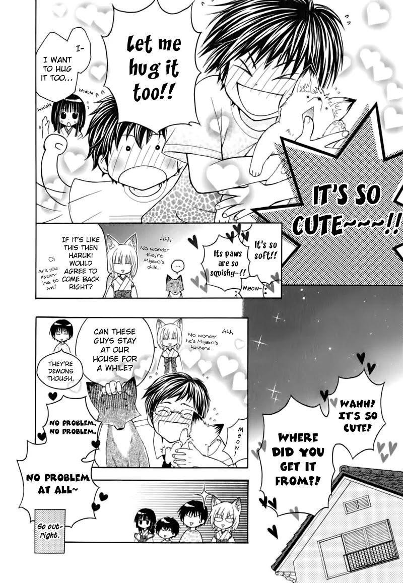 Wagaya no Oinarisama. Chapter 11 page 15 - Chapter 11: Errand, Mamorime-sama