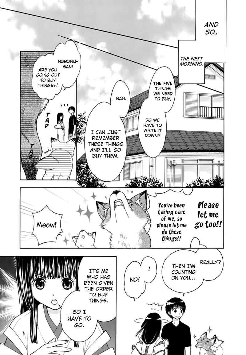 Wagaya no Oinarisama. Chapter 11 page 16 - Chapter 11: Errand, Mamorime-sama