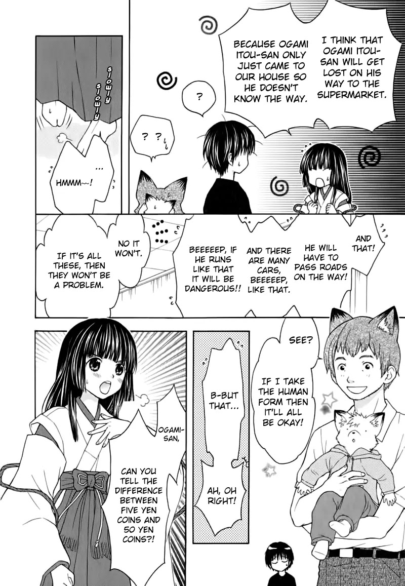 Wagaya no Oinarisama. Chapter 11 page 17 - Chapter 11: Errand, Mamorime-sama