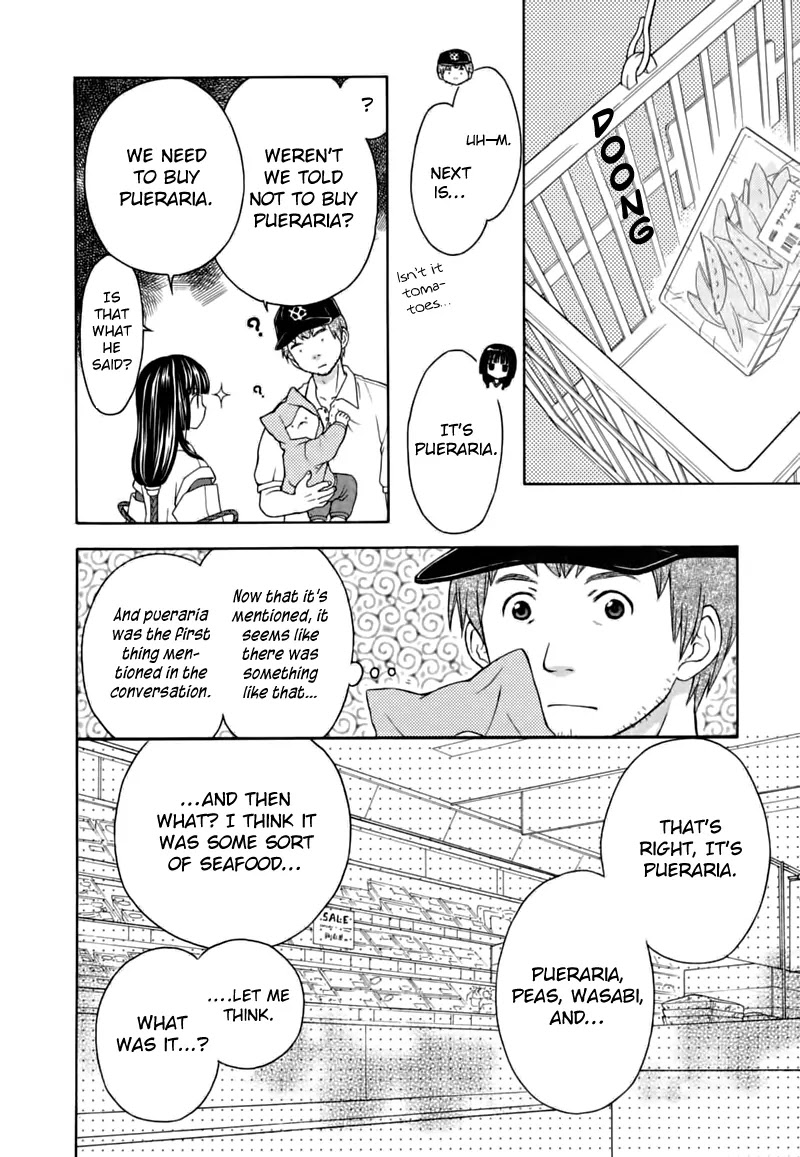 Wagaya no Oinarisama. Chapter 11 page 21 - Chapter 11: Errand, Mamorime-sama