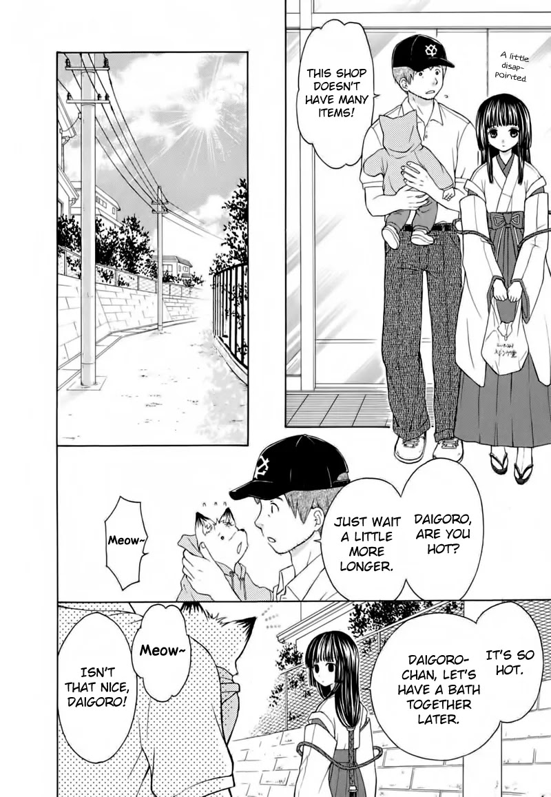 Wagaya no Oinarisama. Chapter 11 page 23 - Chapter 11: Errand, Mamorime-sama