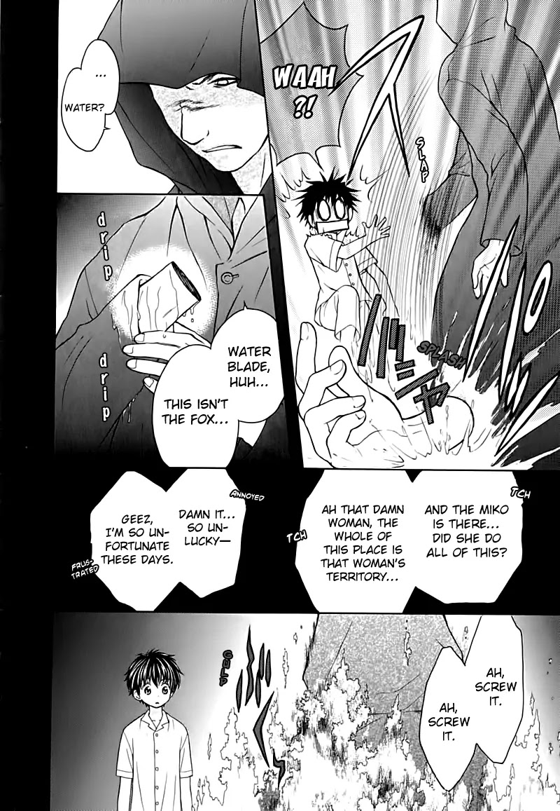 Wagaya no Oinarisama. Chapter 11 page 3 - Chapter 11: Errand, Mamorime-sama