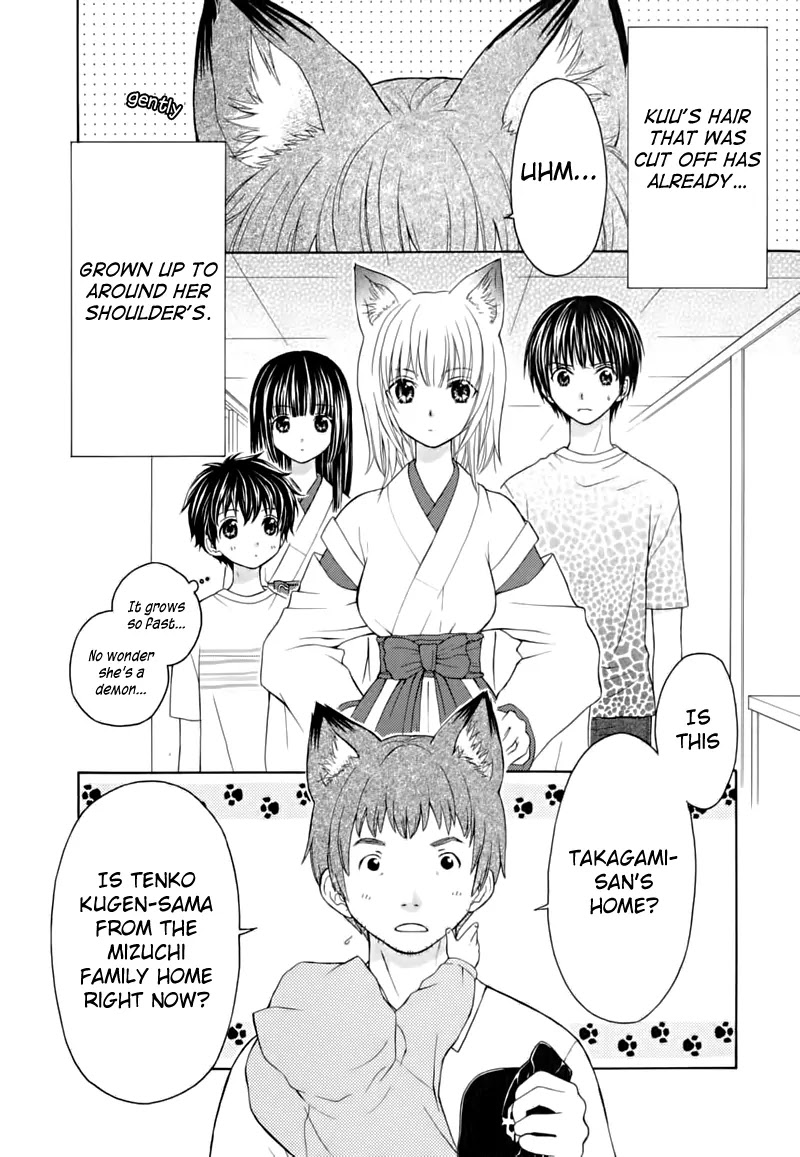 Wagaya no Oinarisama. Chapter 11 page 7 - Chapter 11: Errand, Mamorime-sama