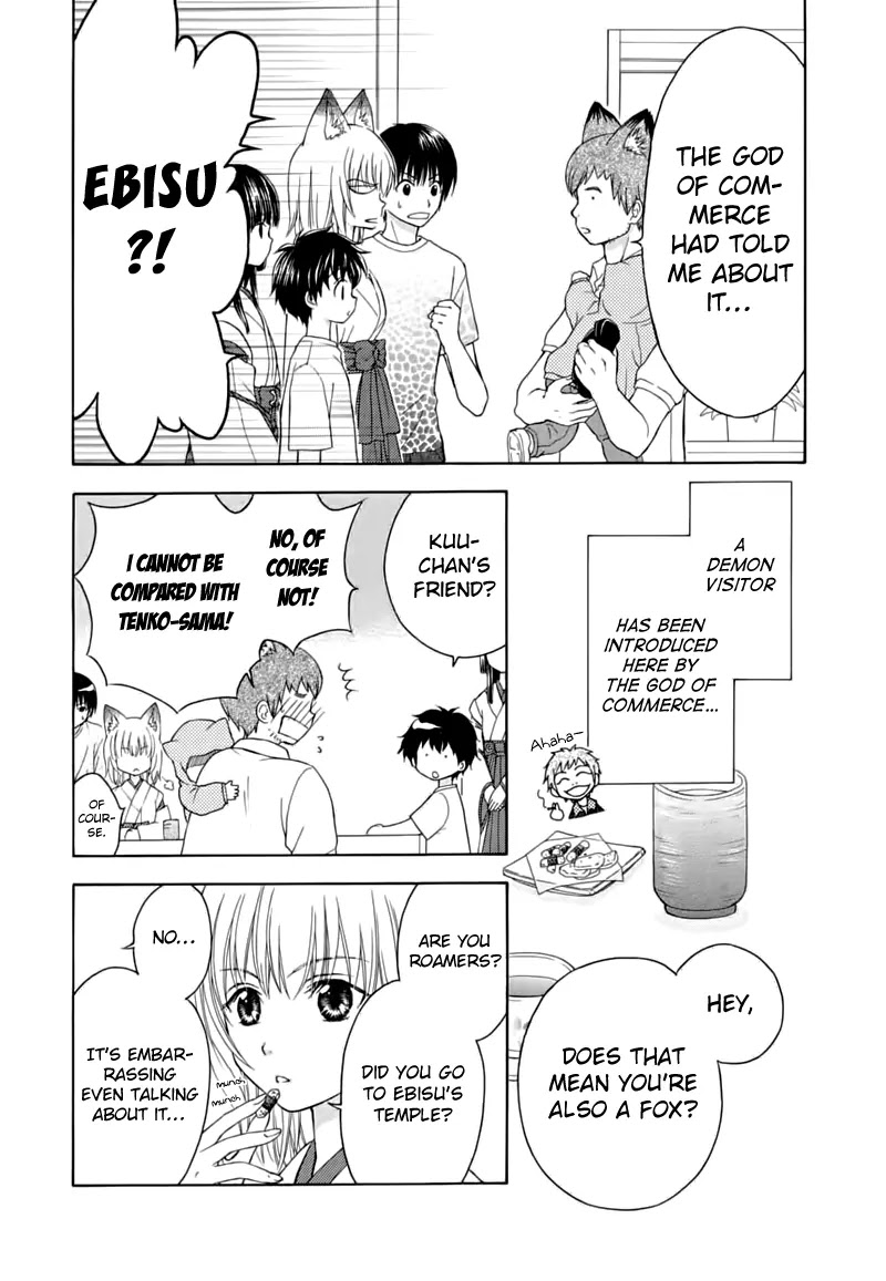 Wagaya no Oinarisama. Chapter 11 page 8 - Chapter 11: Errand, Mamorime-sama