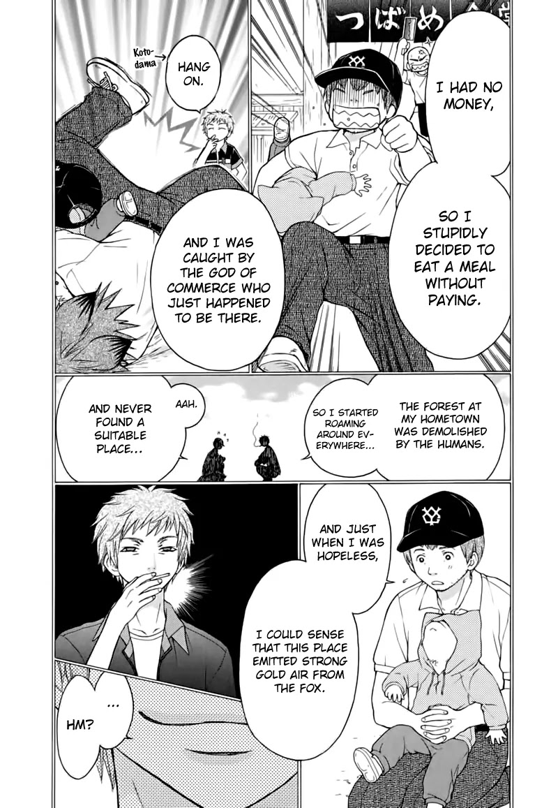 Wagaya no Oinarisama. Chapter 11 page 9 - Chapter 11: Errand, Mamorime-sama