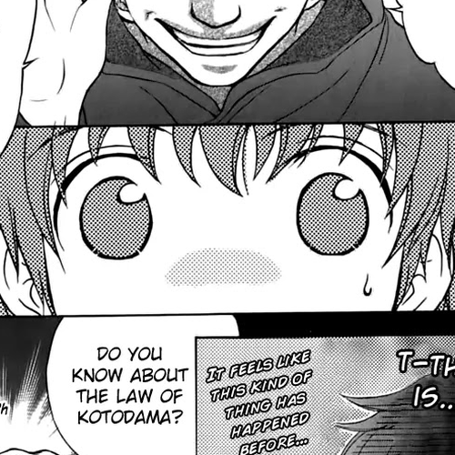 Wagaya no Oinarisama. Chapter 11: Errand, Mamorime-sama cover