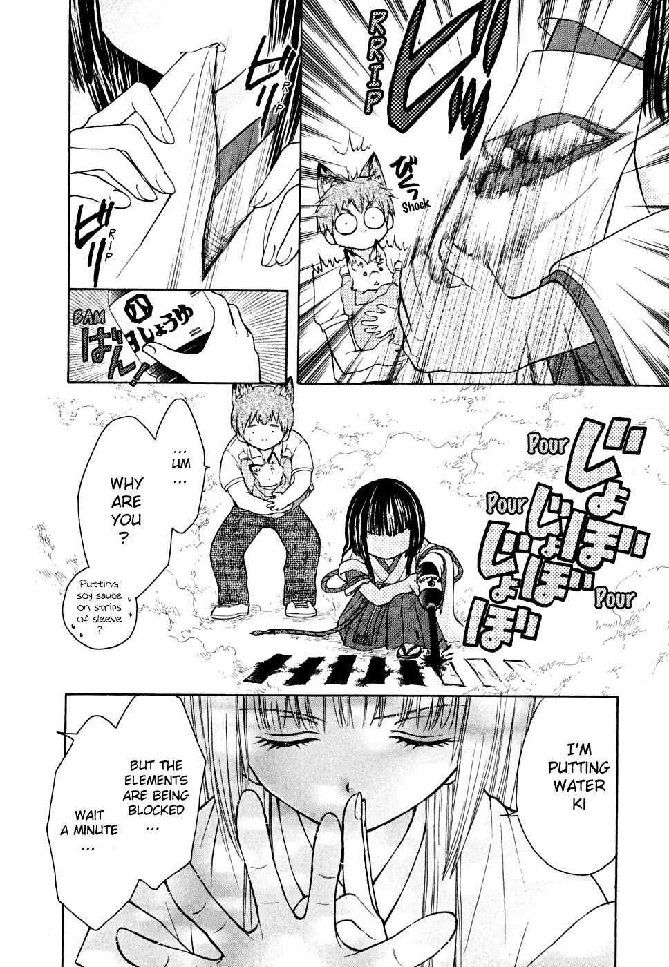 Wagaya no Oinarisama. Chapter 12 page 11 - Chapter 12: The Targeted Mamorime-Sama