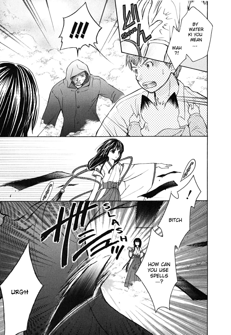 Wagaya no Oinarisama. Chapter 12 page 12 - Chapter 12: The Targeted Mamorime-Sama