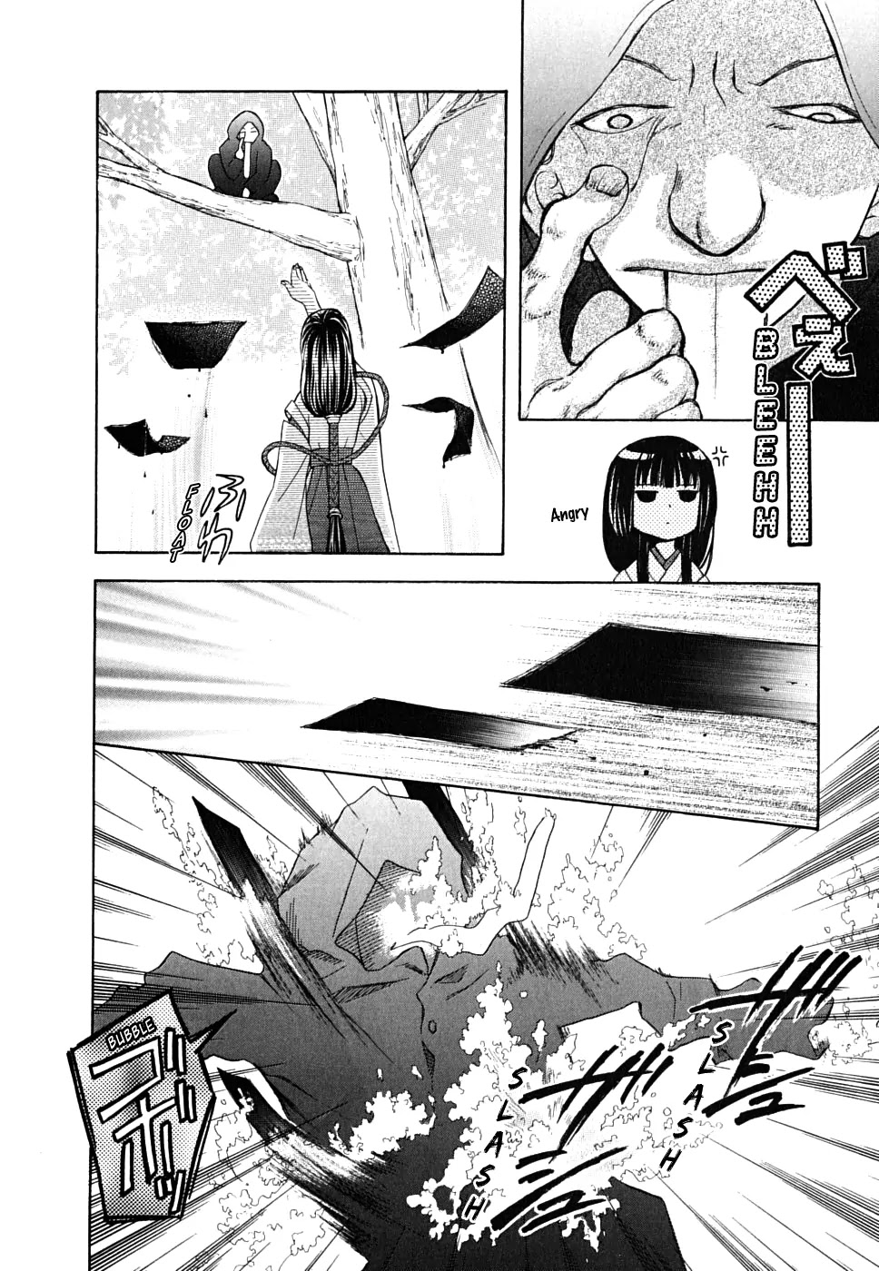 Wagaya no Oinarisama. Chapter 12 page 15 - Chapter 12: The Targeted Mamorime-Sama