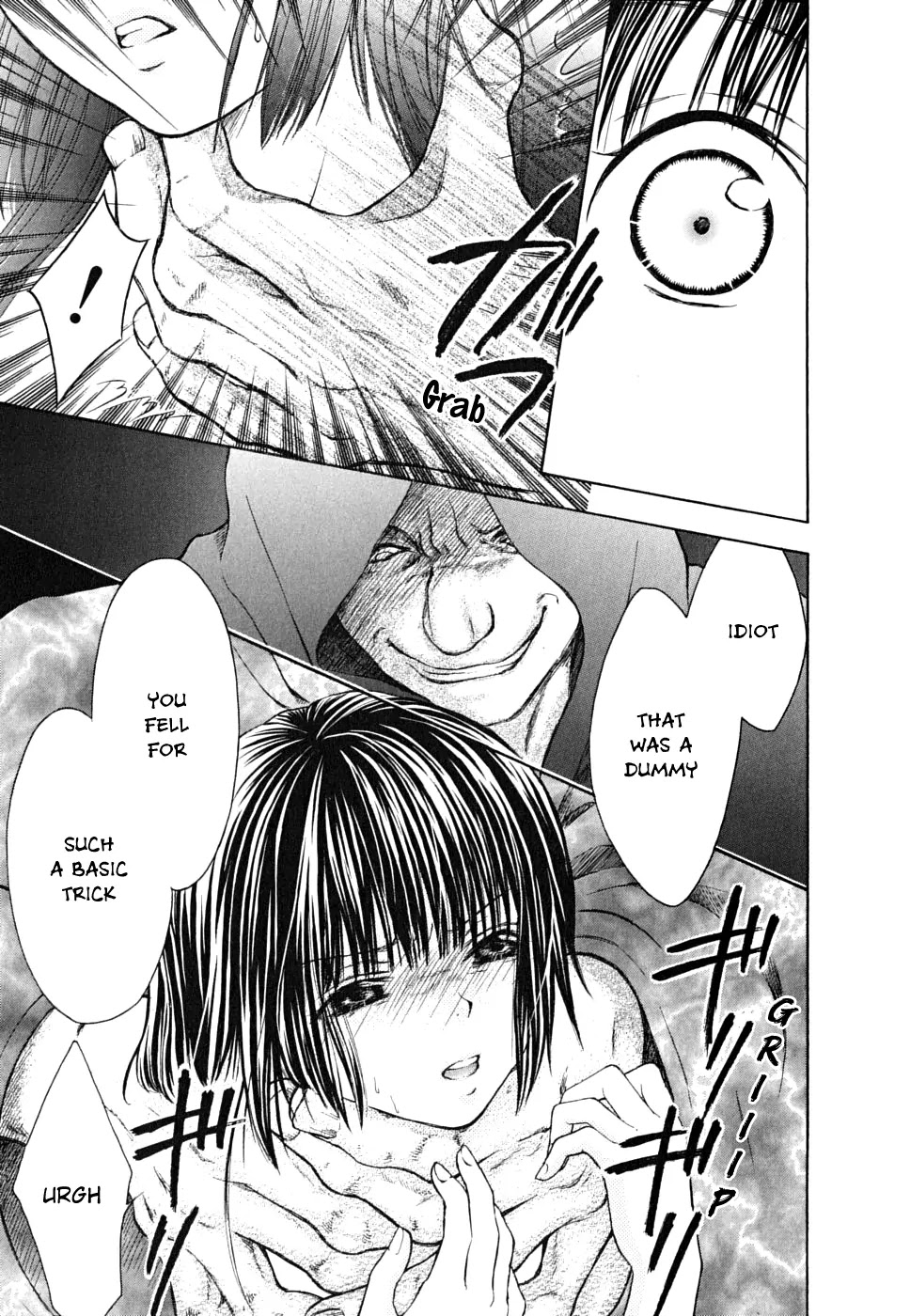 Wagaya no Oinarisama. Chapter 12 page 16 - Chapter 12: The Targeted Mamorime-Sama